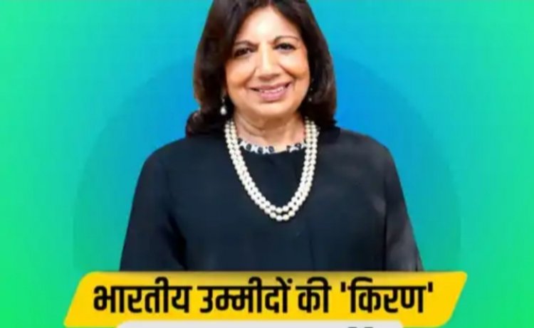 ये है भारत की सबसे अमीर महिला उद्धमि काम जानकर आप भी प्रशंसा करेंगे