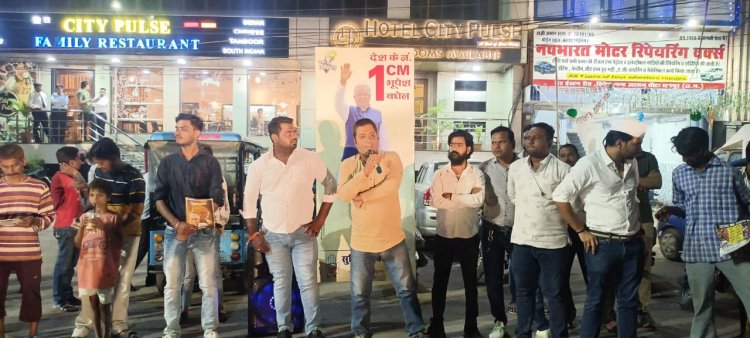उपलब्धियों से जुड़ी 5000 पत्रिकाओं का वितरण कर युंका ने देश के नम्बर 1 मुख्यमंत्री भूपेश बघेल को दी बधाई