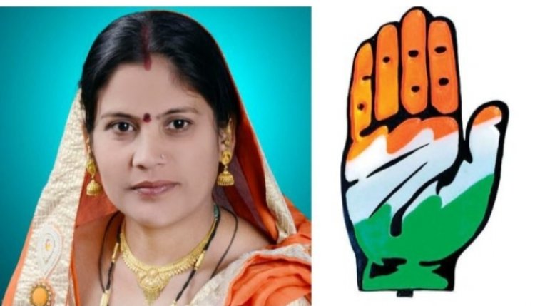 खैरागढ़ उपचुनाव-कांग्रेस ने यशोदा वर्मा के नाम पर लगाई मुहर